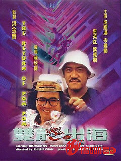 Song Long Xuất Hải