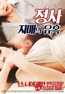 Sự Cám Dỗ Của Chị Gái