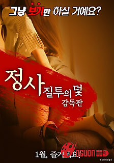 Sự Đố Kỵ Của Phụ Nữ