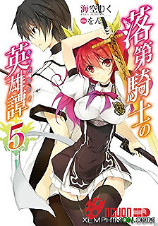 Sử Thi Về Một Hiệp Sĩ Lưu Ban