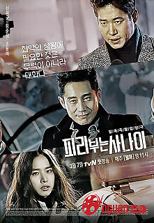 Sức Mạnh Đàm Phán (Người Thổi Sáo)