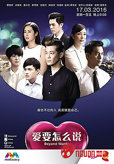 Sức Mạnh Hậu Phương