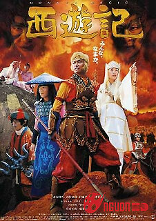 Super Tề Thiên Đại Thánh