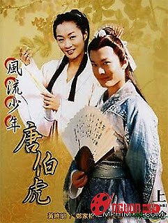 Tài Tử Phong Lưu Đường Bá Hổ