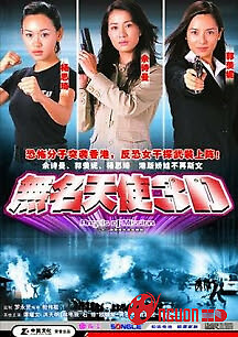 Tam Nữ Thiên Sứ Vô Danh