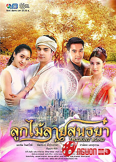 Tấm Ren Thêu Lúc Chạng Vạng