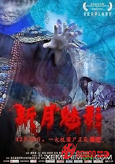 Tân Nguyệt Mị Cảnh