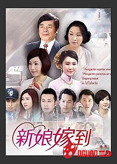 Tân Nương Giá Đáo