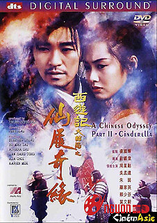 Tân Tây Du Ký 2: Tiên Lý Kỳ Duyên