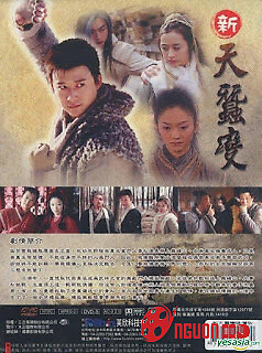 Tân Thiên Tằm Biến