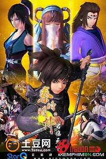 Tần Thời Minh Nguyệt 5: Quân Lâm Thiên Hạ