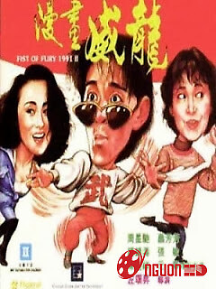 Tân Tinh Võ Môn 2