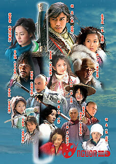 Tân Tuyết Sơn Phi Hồ