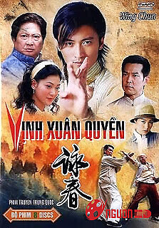 Tân Vịnh Xuân Quyền