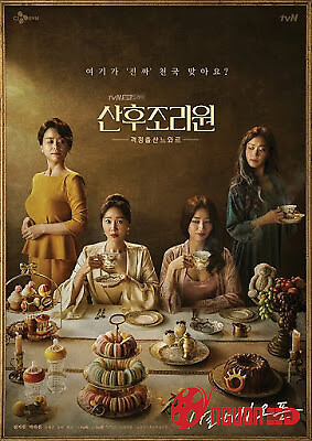 Tập Tành Làm Mẹ