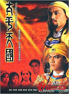 Thái Bình Thiên Quốc