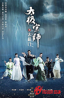 Thái Cực Tông Sư