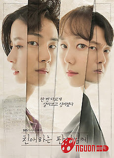 Thẩm Phán Giả Mạo