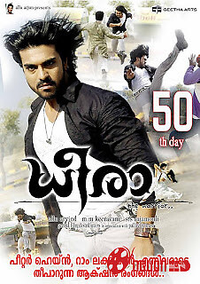 Thần Thoại Ấn Độ