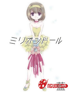 Thần Tượng Blog