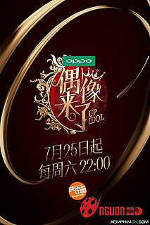 Thần Tượng Đến Rồi