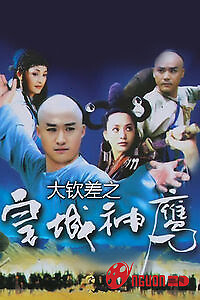 Thần Ưng Diệt Bạo