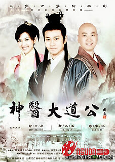 Thần Y Đại Đạo Công