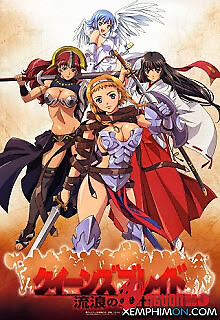 Thanh Gươm Nữ Hoàng