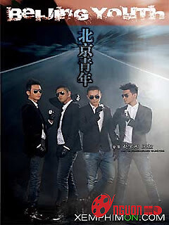 Thanh Niên Bắc Kinh
