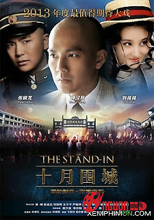 Thập Nguyệt Vi Hành