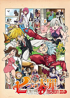 Thất Hình Đại Tội 2