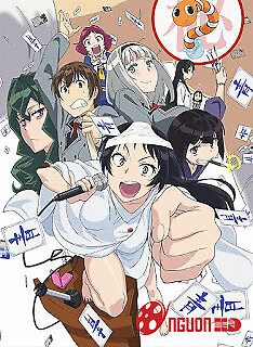 Thế Giới Nhàm Chán