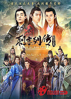 Thích Khách Liệt Truyện Phần 2