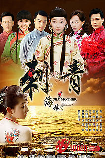 Thích Thanh Hải Nương