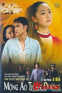 Thiên Đường Mộng Ảo