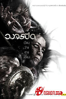 Thiên Đường Và Địa Ngục