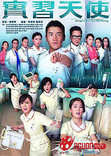 Thiên Sứ Tập Sự