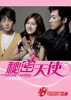 Thiên Thần Bí Mật