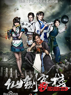 Thiên Tiêu Quái Kiếm