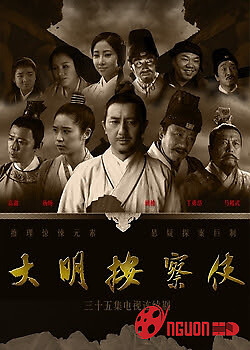 Thiết Diện Ngự Sử 1