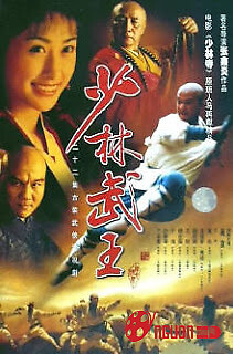 Thiếu Lâm Võ Vương