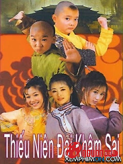 Thiếu Niên Đại Khâm Sai