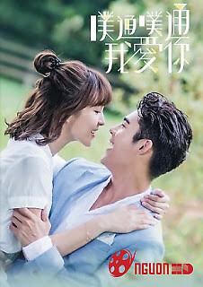 Thình Thịch Thình Thịch Anh Yêu Em