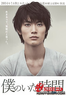 Thời Khắc Của Cuộc Đời