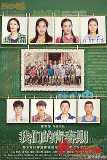 Thời Thanh Xuân Của Chúng Ta