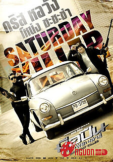 Thứ Bảy Của Sát Thủ