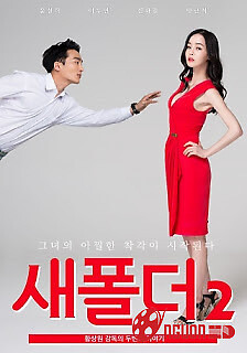 Thư Mục Bí Ẩn 2