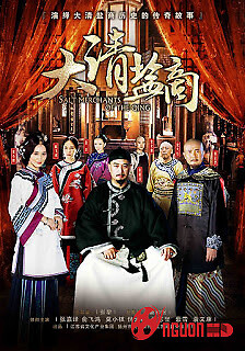 Thương Gia Kỳ Tài