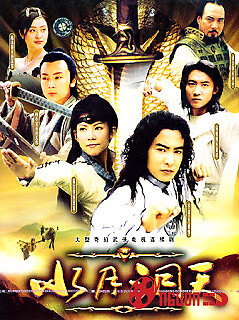 Thuỷ Nguyệt Động Thiên