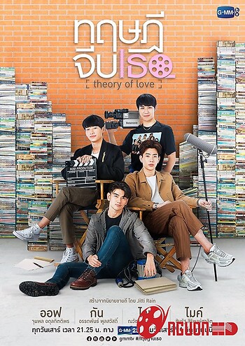 Thuyết Tán Tỉnh Cậu